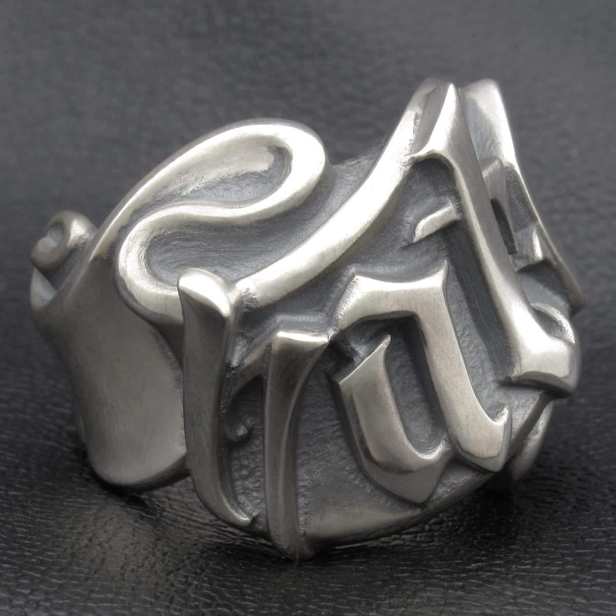 Solid Letter Ring / HATE [ RAWR-8H ] - RAT RACE OFFICIAL STORE