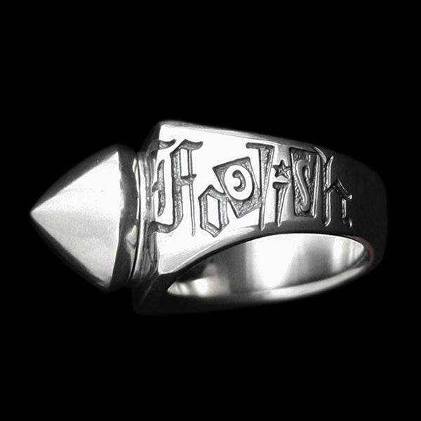 Rock and Justice EDEN - Rock Jewel Custom Ring <SL> - EDEN ROCK STORE