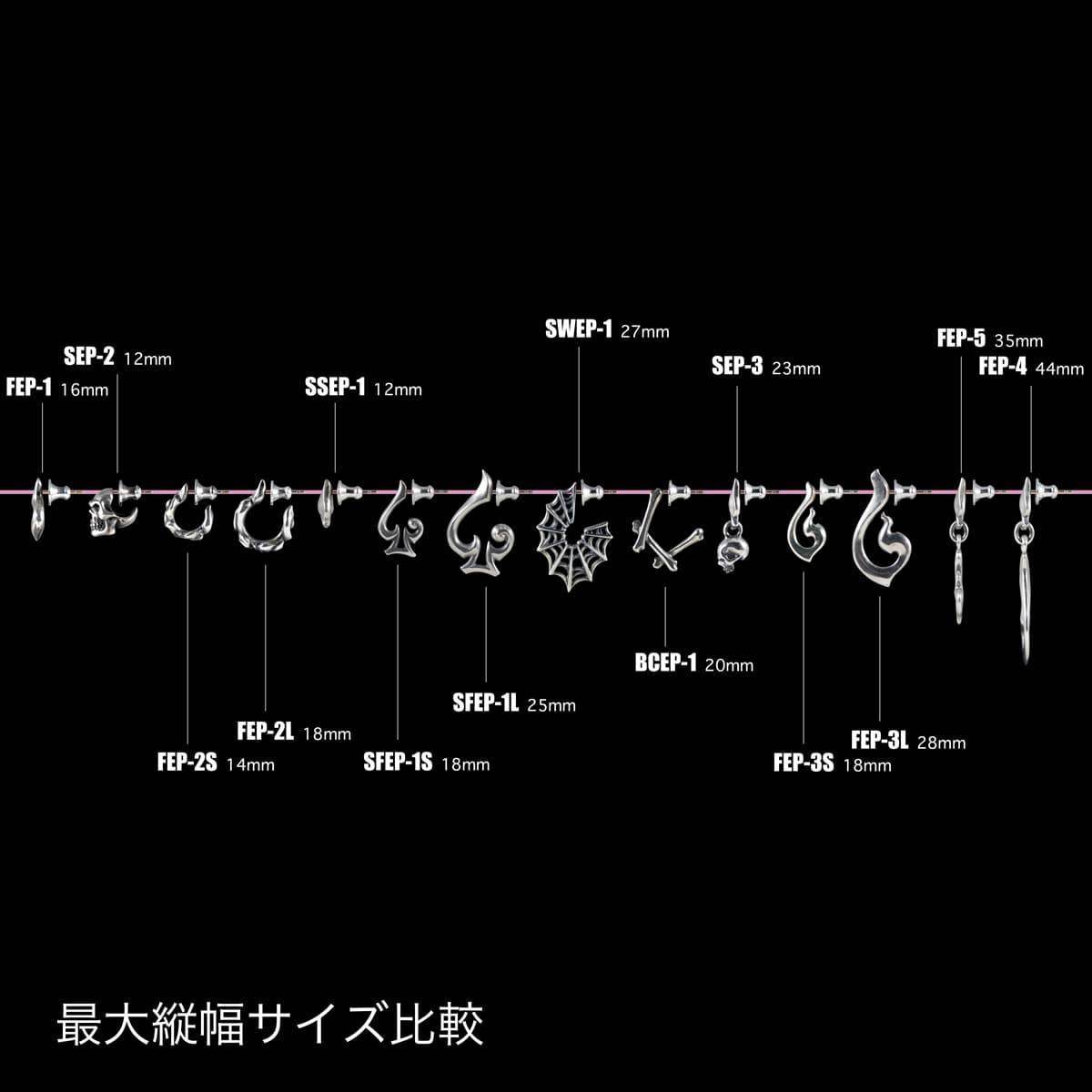 ラットレース - Spider Web Pierce – RAT RACE OFFICIAL STORE