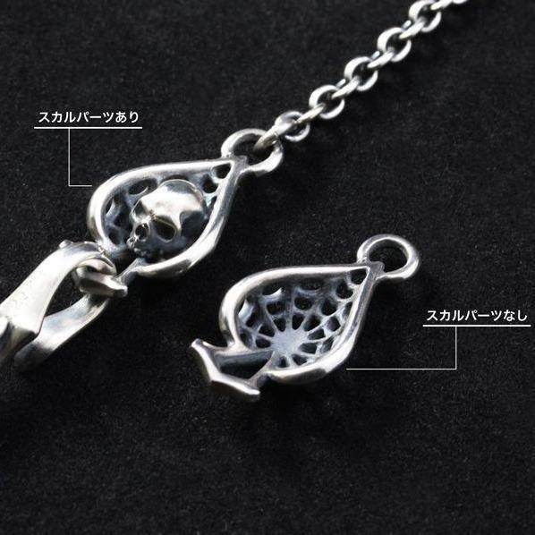 ラットレース - Spade SW & Hook Neck Chain N – RAT RACE OFFICIAL STORE